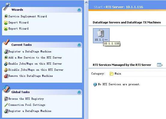  IBM WebSphere DataStage չϣ 3 : ʵʱ