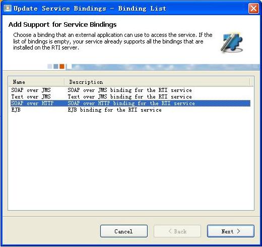  IBM WebSphere DataStage չϣ 3 : ʵʱ