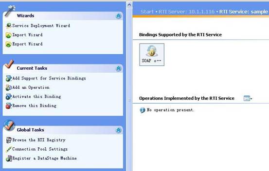  IBM WebSphere DataStage չϣ 3 : ʵʱ