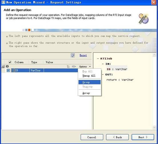  IBM WebSphere DataStage չϣ 3 : ʵʱ