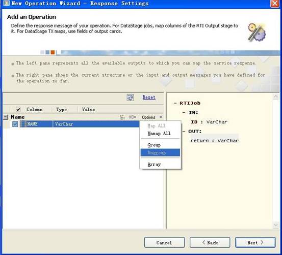  IBM WebSphere DataStage չϣ 3 : ʵʱ