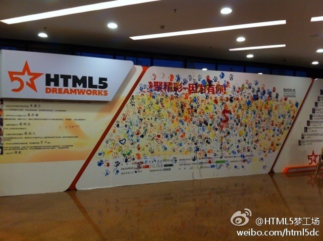 һHTML5ߵʢ硪ͼHTML5