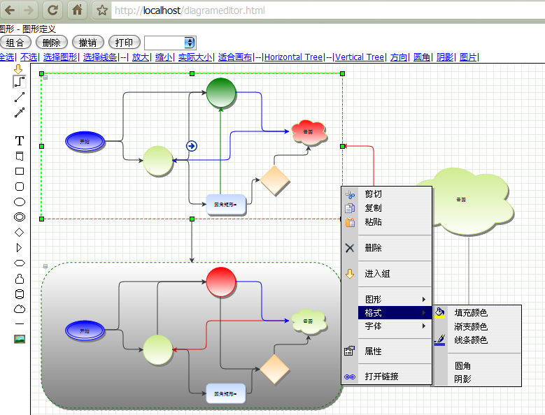 Crack MxGraph 