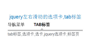 jquery»ѡ,tabǩ