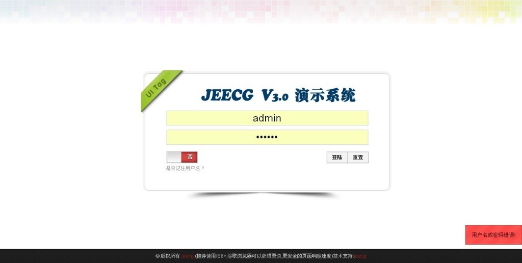 JEECG V3.0 汾jbpm5 Զ+WEB UIٿ+ spring mvc +hibernate