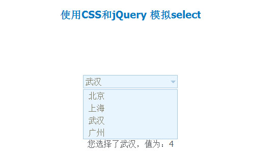 ʹCSSjQuery ģselect