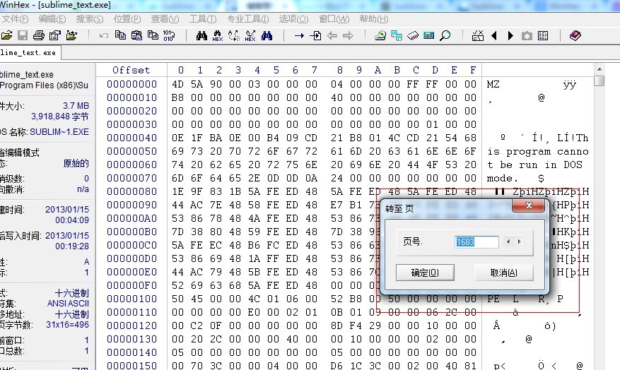 Sublime Text 2.0.1 2217 汾ע᷽