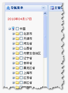 jQuery.TreeViewӦýܼĽ