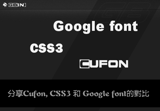 Cufon, CSS3  Google fontĶԱ