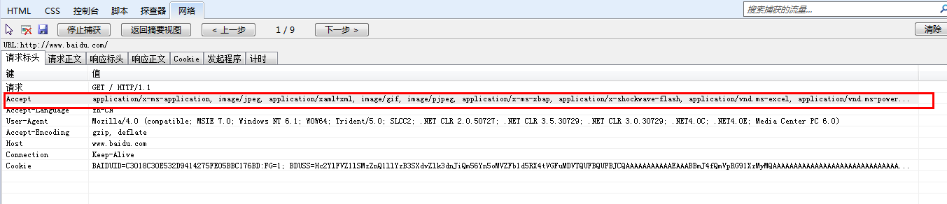 SpringMVCЭ̡һԴչjson xml html