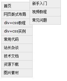 liǩposition:relative