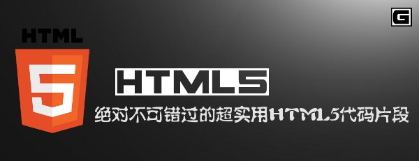 ԲɴĳʵHTML5Ƭ