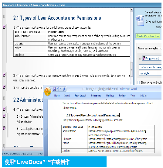 Polarion ALMWeb ʹڹ