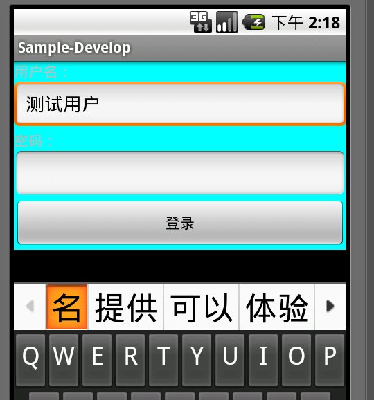 Android UI ʮ÷ʽHTMLҳչּ̽