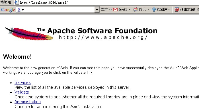 axis2web service