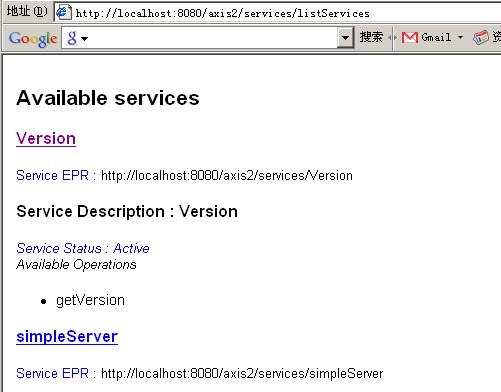 axis2web service