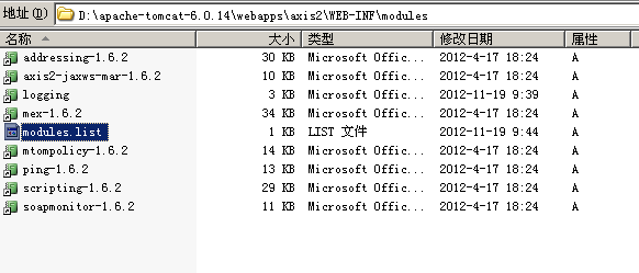 axis2webservice֮Axis2ģ飨Module