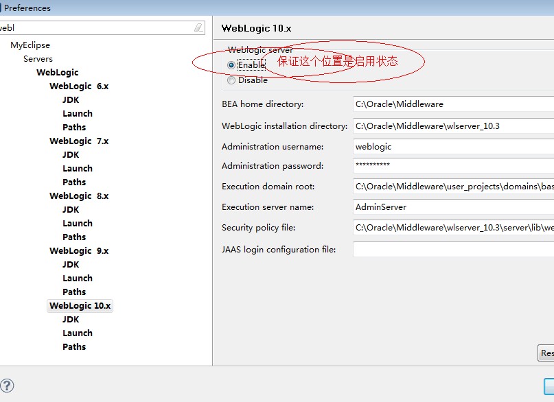 myeclipse+weblogic10gϵdebugʱҪԴ