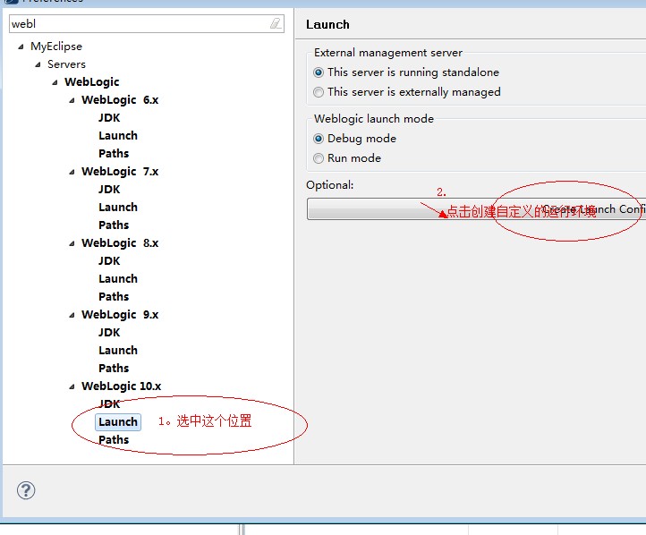 myeclipse+weblogic10gϵdebugʱҪԴ