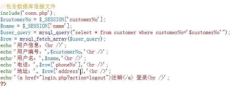 phpʾ쳣  mysql_fetch_array() expects parameter 1 to be resource, boolean given