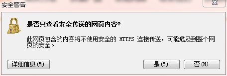 apache 䱸 https