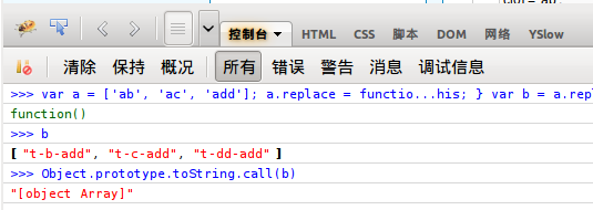 jQueryʽԭ (Array-Like Object)