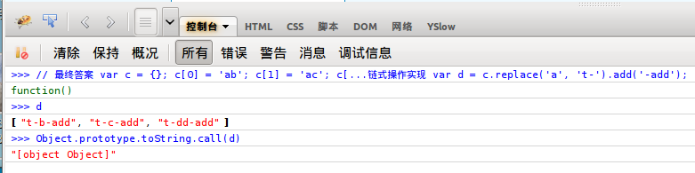 jQueryʽԭ (Array-Like Object)