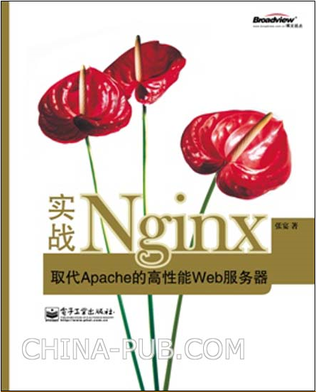 鼮ʵսNginx ֮ȡApacheĸWeb