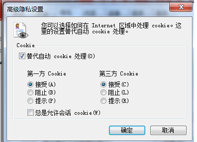 IEIframeʲдcookieĽ취