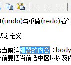 ༭re/undo