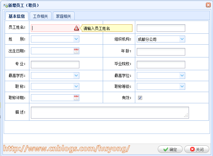 RDIFramework.NET.NETϢϵͳܣ  Web