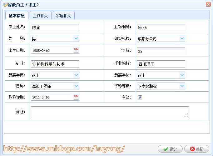 RDIFramework.NET.NETϢϵͳܣ  Web