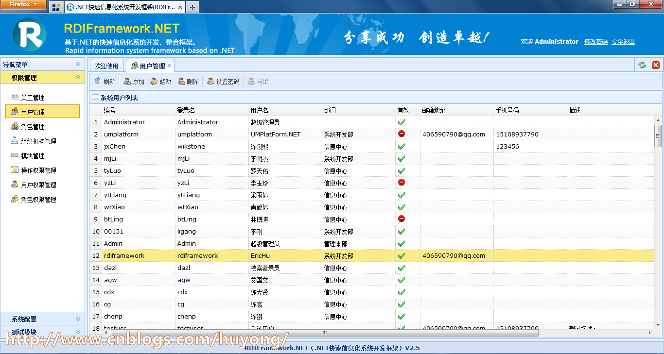 RDIFramework.NET.NETϢϵͳܣ  Web