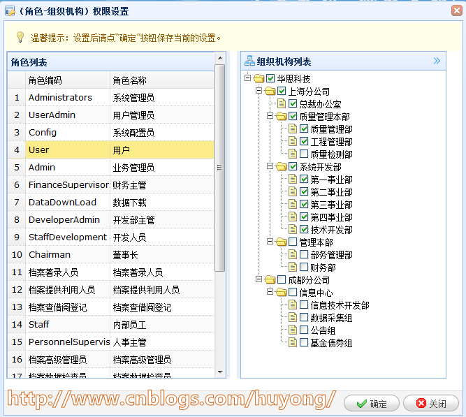 RDIFramework.NET.NETϢϵͳܣ  Web