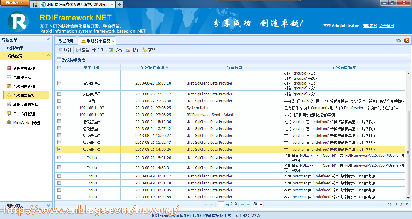 RDIFramework.NET.NETϢϵͳܣ  Web