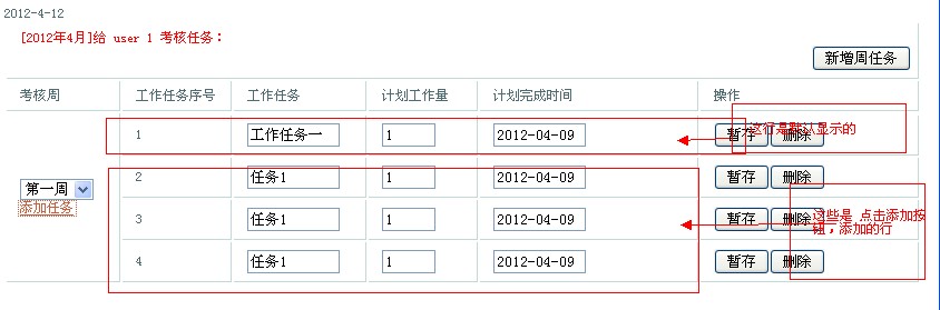 Ӧjquery