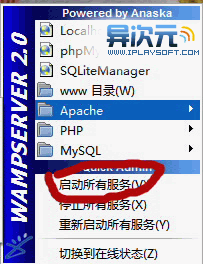 ٴphpл֮WampServer