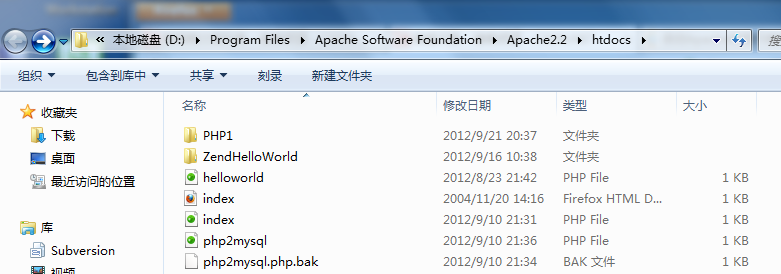 win7䱸php