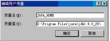 ͷʼѧϰJAVA 2-Tomcat