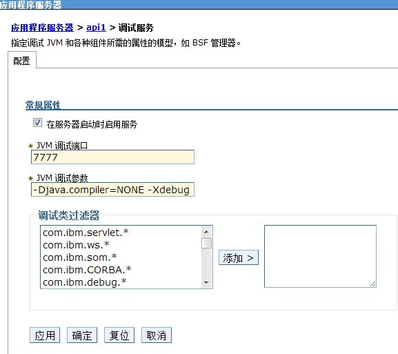 JAVAԶ·tomcatWebSphere