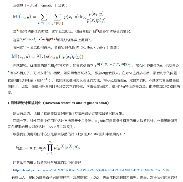 򻯸ģѡRegularization and model selection