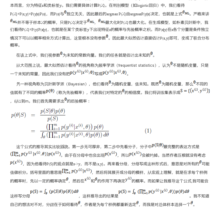 򻯸ģѡRegularization and model selection