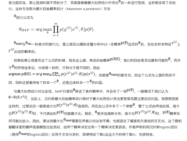 򻯸ģѡRegularization and model selection