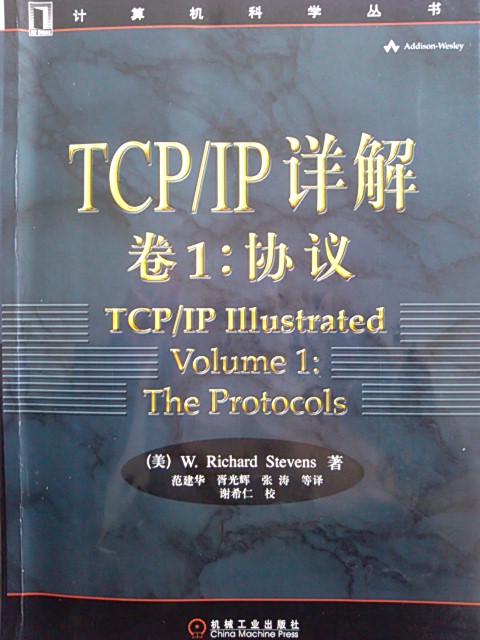 TCP/IP⡷ܽϵ