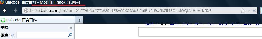 firefox 򿪡ٶȰٿ-Unicodeҳ װ