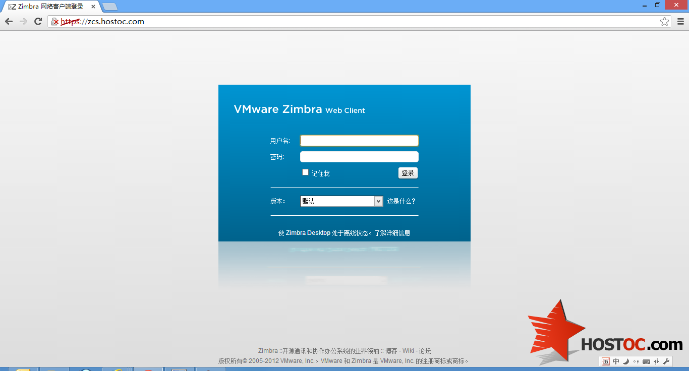 [ת ]Zimbra 8.0һԴʾֽʵս