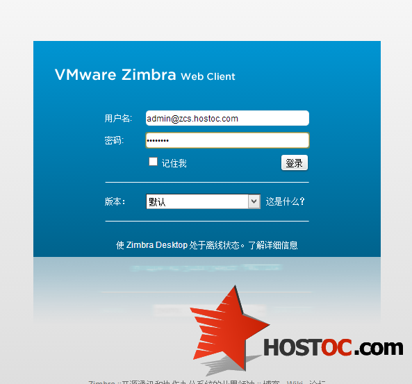 [ת ]Zimbra 8.0һԴʾֽʵս