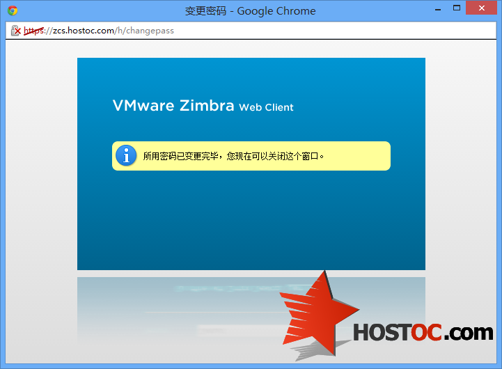 [ת ]Zimbra 8.0һԴʾֽʵս