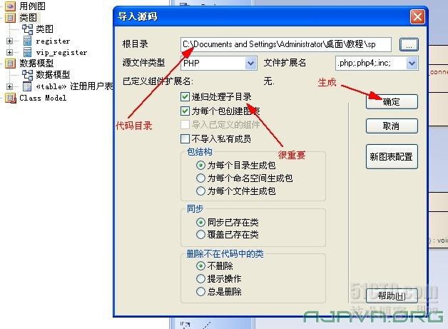 Enterprise Architect Ծ̳