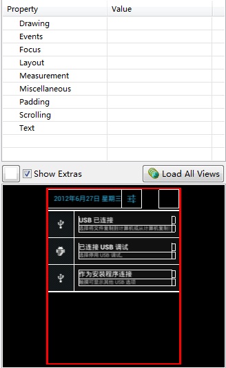 Android 4.0 ICS SystemUIǳStatusBar